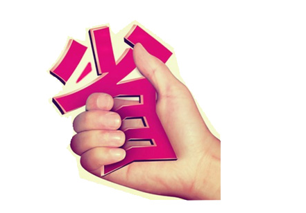 省心省錢(qián)